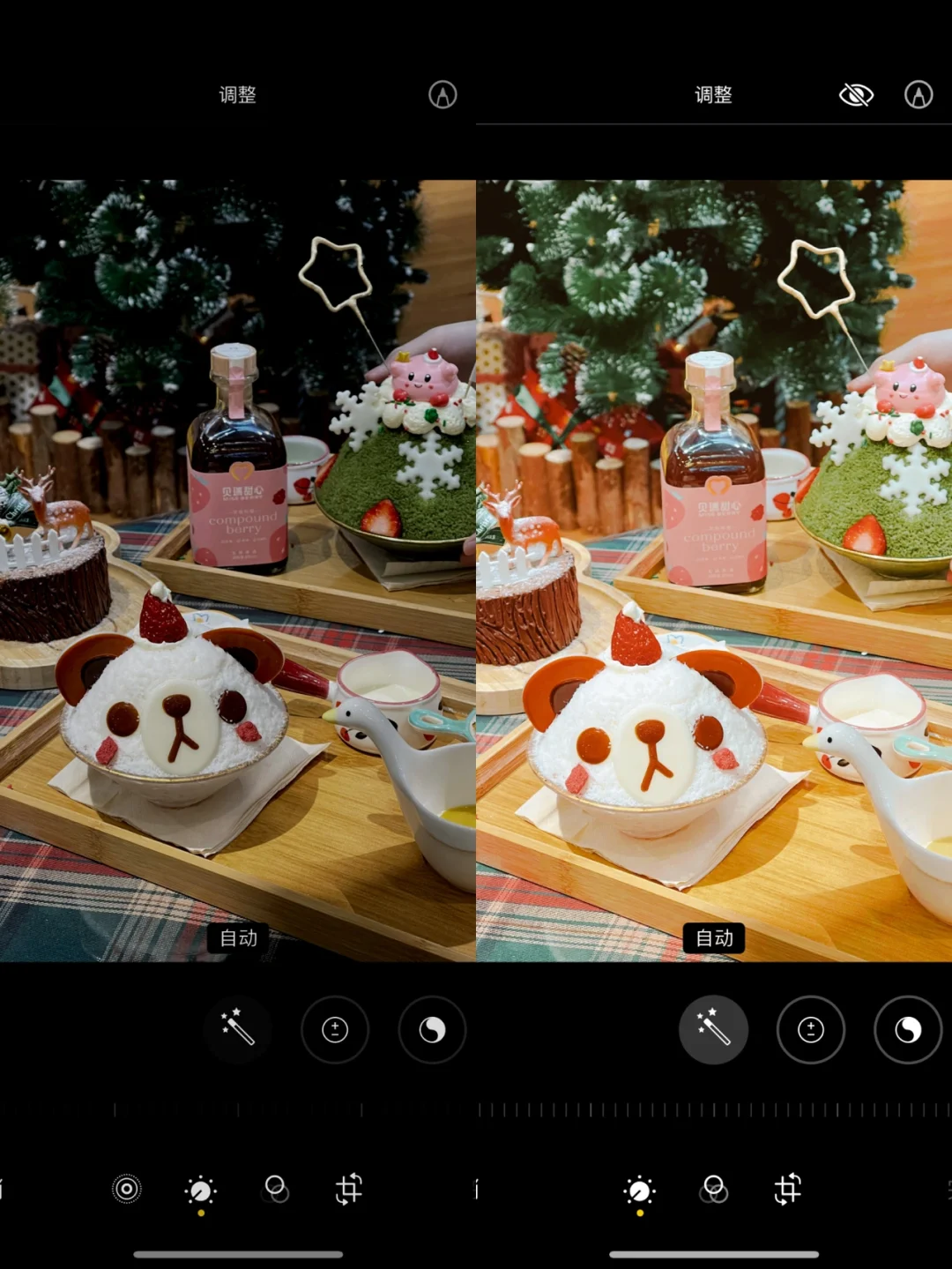 手机调色✨新年果酒微醺夜🎄氛围感滤镜🍷