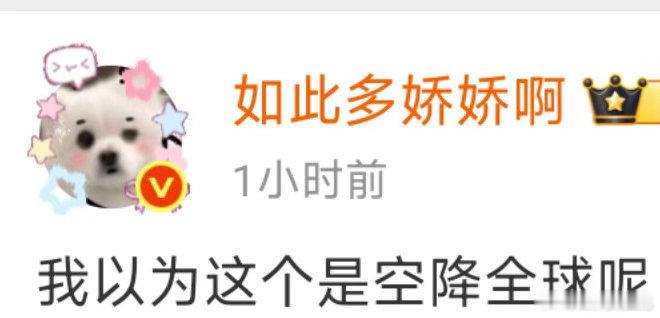 噢[泪奔]吹了那么多的氵后红利 ​​​