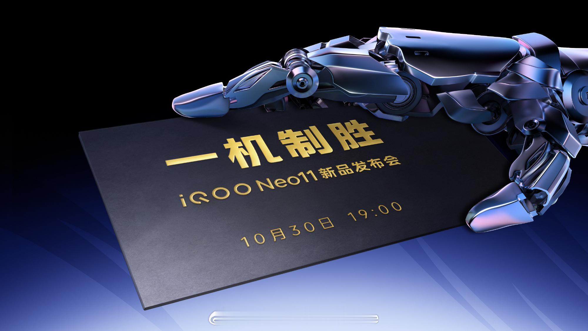 超神标准版，一机制胜！行业唯一2K屏+7500mAh性能旗舰！史上最强iQOO 