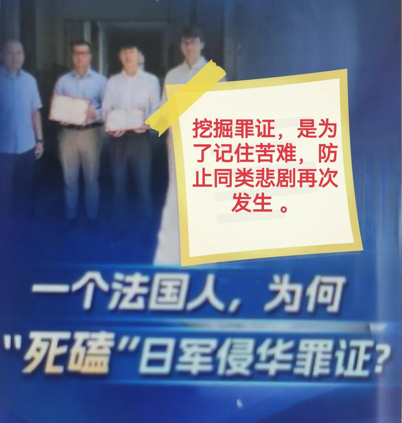 马库斯·德雷特斯，法国青年，他的外祖父罗杰·皮埃尔·劳伦斯上世纪30年代在上海经