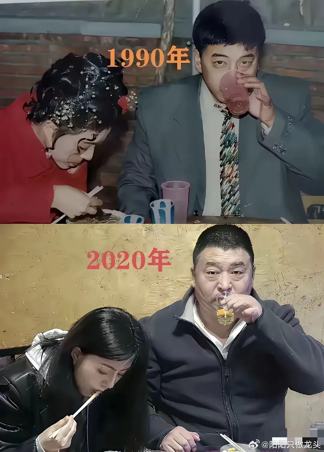 30年光阴，最大的变化是什么？ ​​​