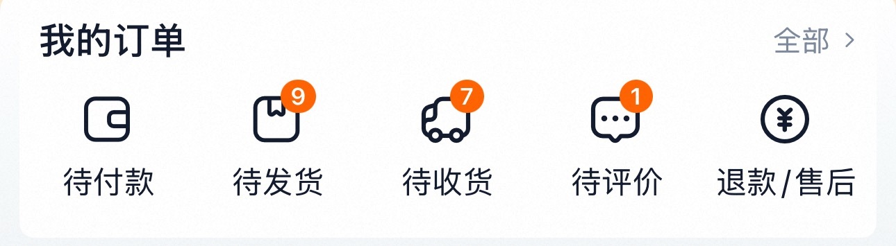 🩵🫧回趟珠海我就这么一顿买大大小小各种一次性用品and试用装小样