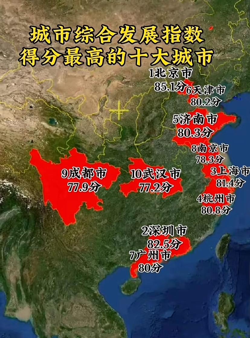 这个排名看一眼就知道没说服力了，还不如拿地铁客流量来排，脚是最好的丈量标尺，哪里