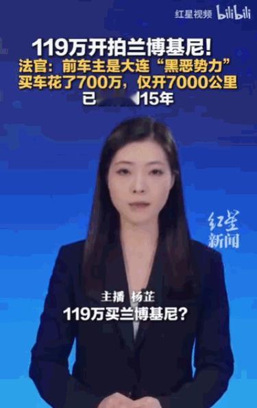 出来混，迟早是要还的，据媒体5月11日报道，大连一名"黑恶势力"头目用700万买