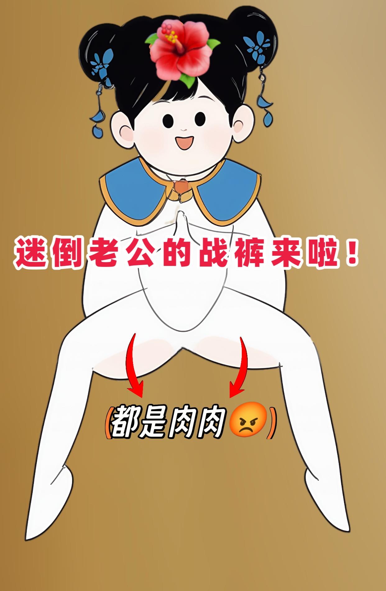 姐妹们，这条裤子我真的要吹爆了！复古蓝搭配麦穗星空纹理，真的太美了！这...