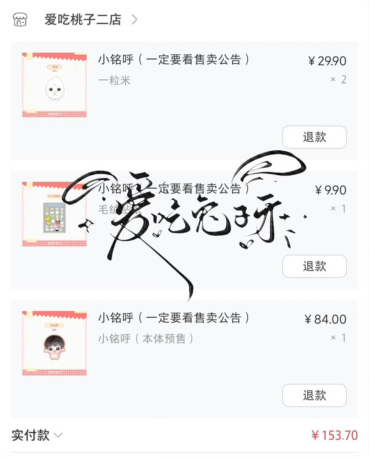 呼呼米米😽 ​  ​​​