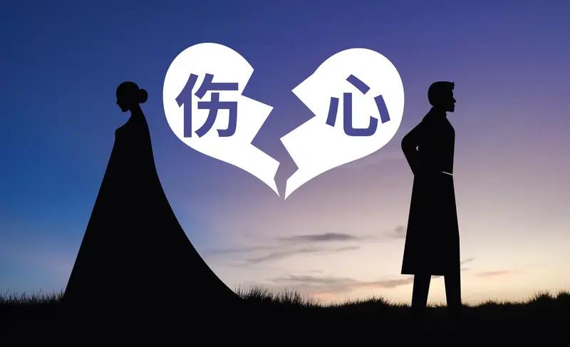 离婚的人不想再婚，原因还挺多。从男性角度看，失败婚姻带来的心理创伤太深刻。争吵、