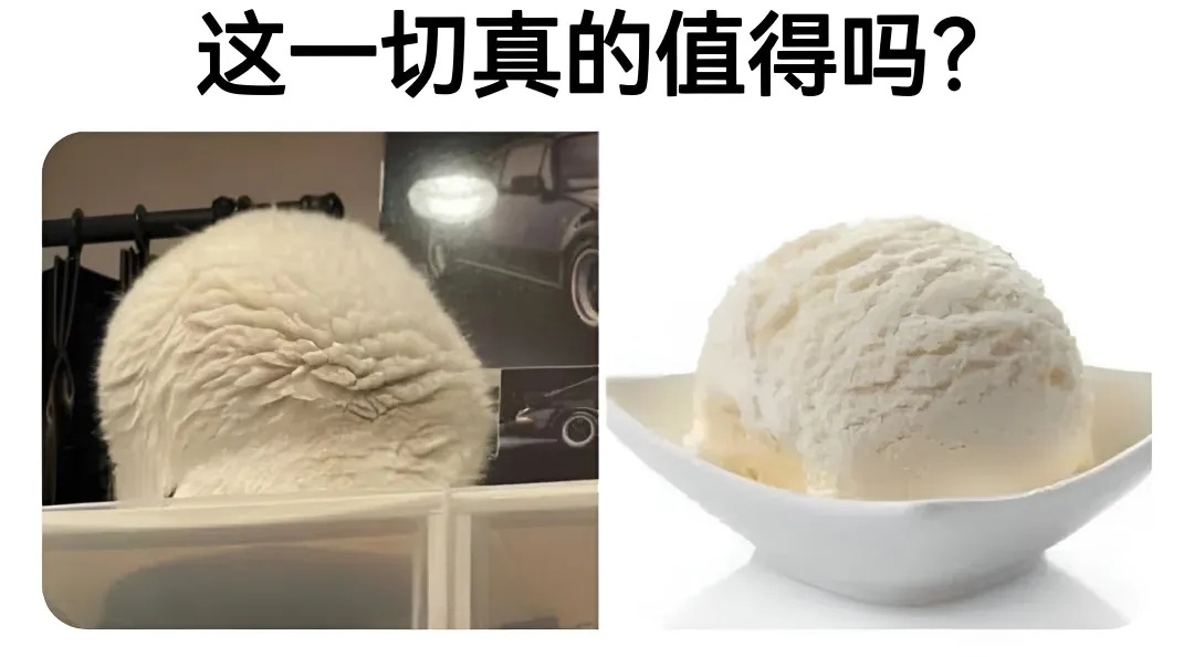 “真是美味啊！”（舔嘴唇） 蛇年造梗大赛  / 