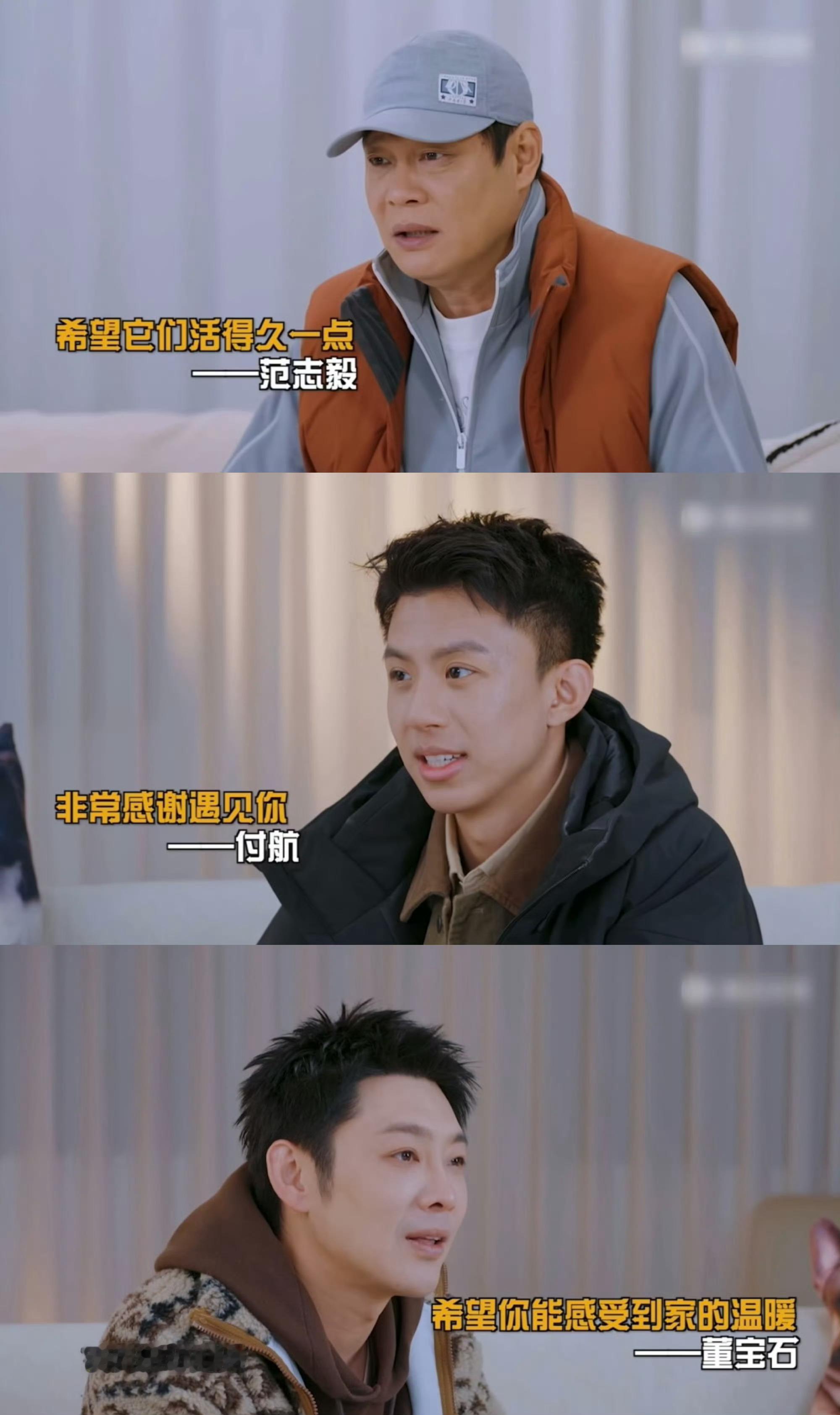有宠物的人看不了五哈这段哈哈哈哈哈五哈不只有搞笑还有温情瞬间，宠物独白这段太好哭