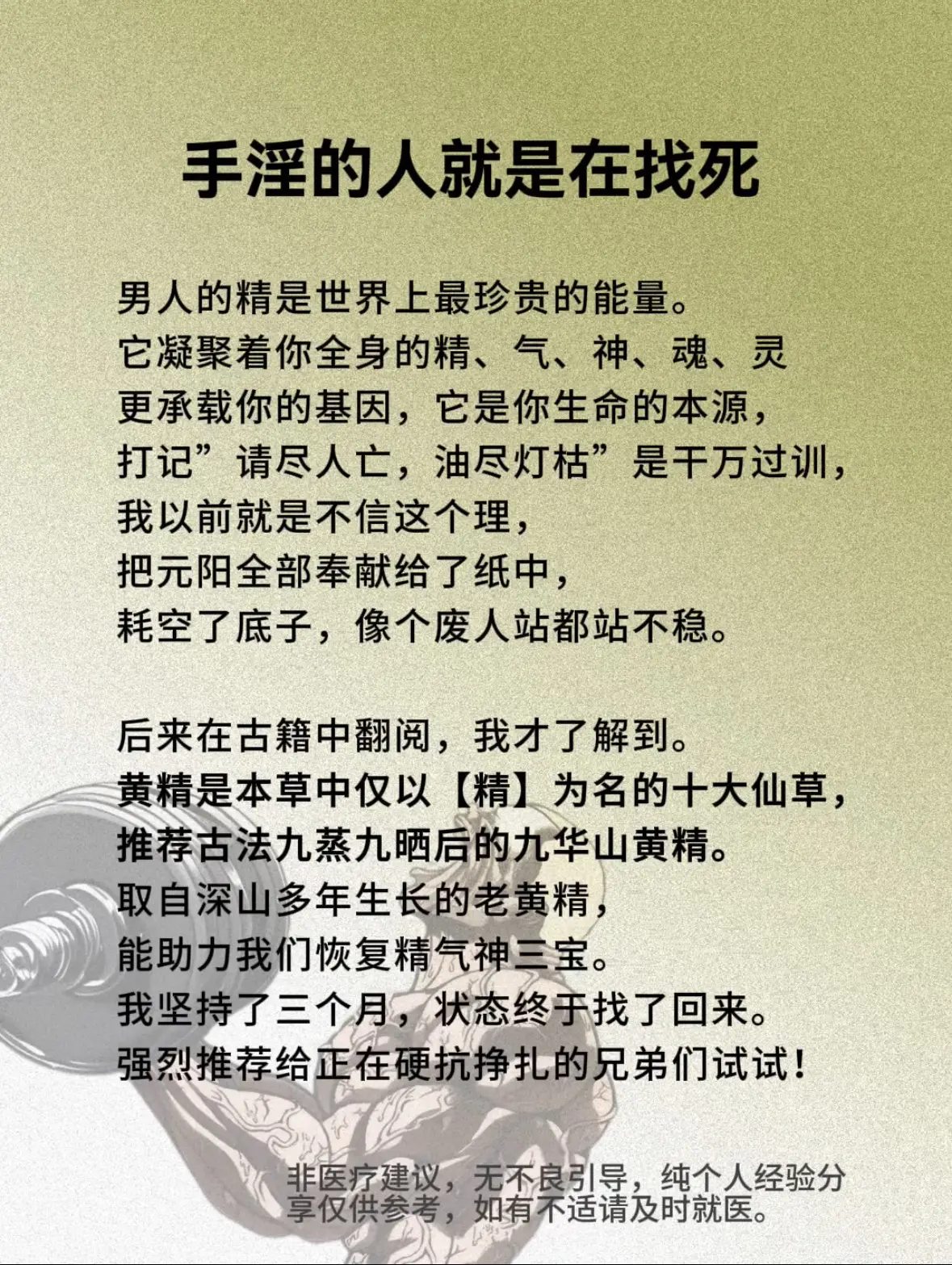 投资自己  永远都是稳赚不赔的项目！我们每一个普通的改变 都会让我们变...