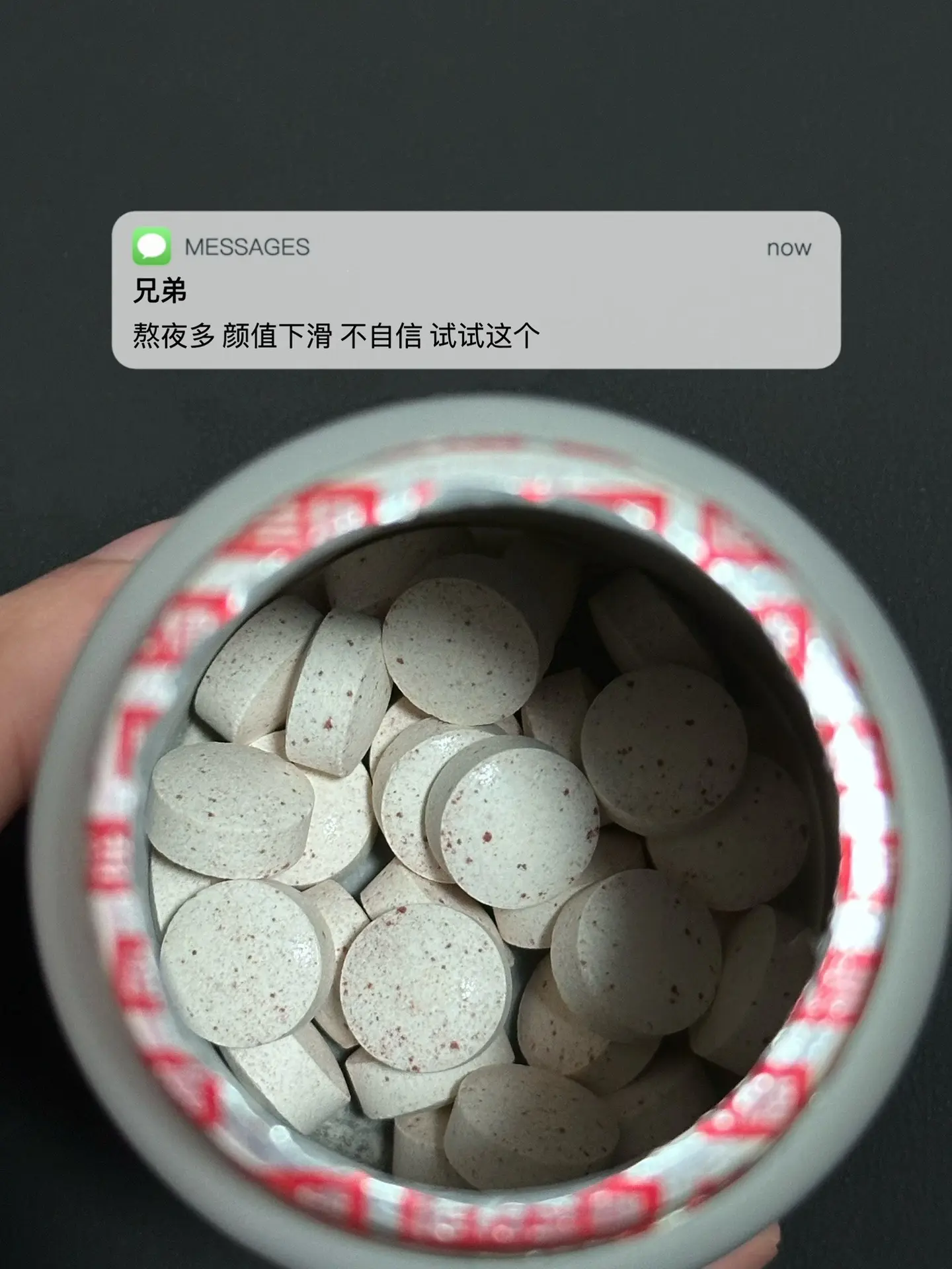 熬夜多 颜值下滑 不自信 试试这个. 逆袭