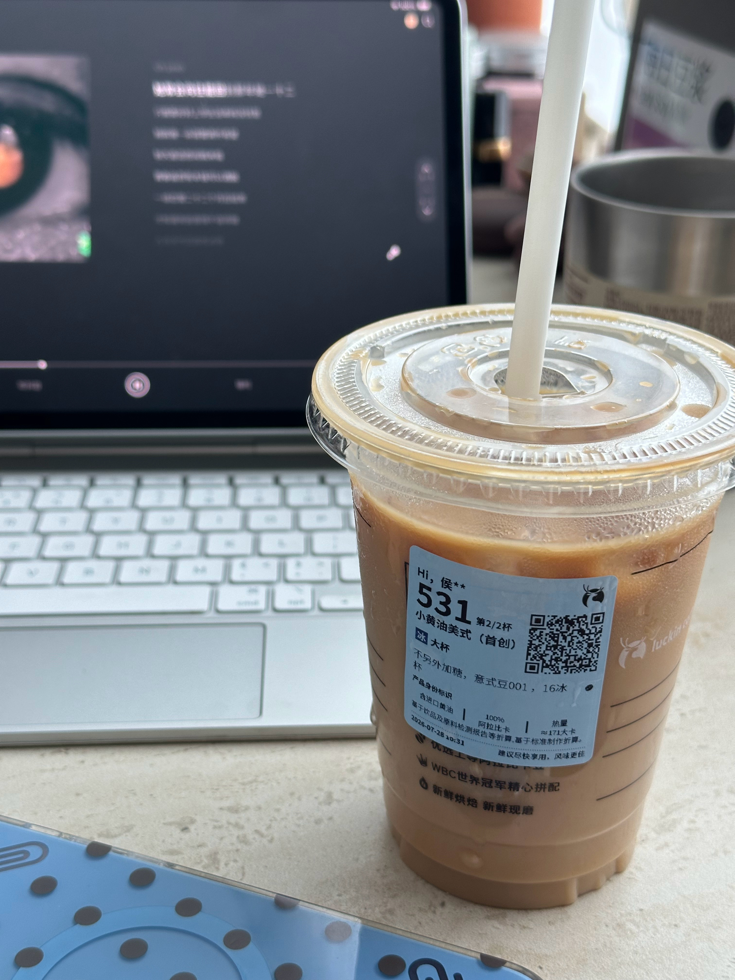 忙一下 下午晚点预告见☕ 