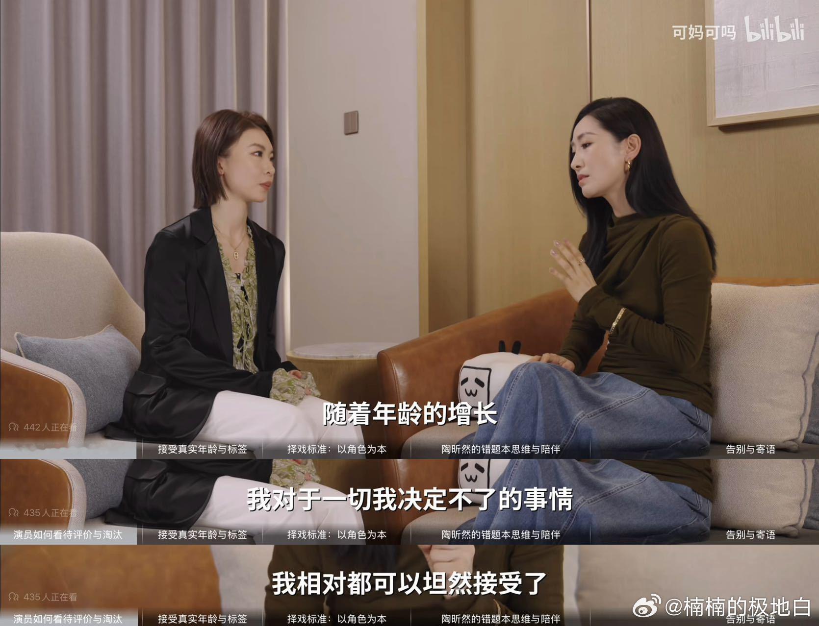 陶昕然不想再自证了 翻看B站阿婆主分享的视频播客，姐姐对于女性情谊的解读十分戳心