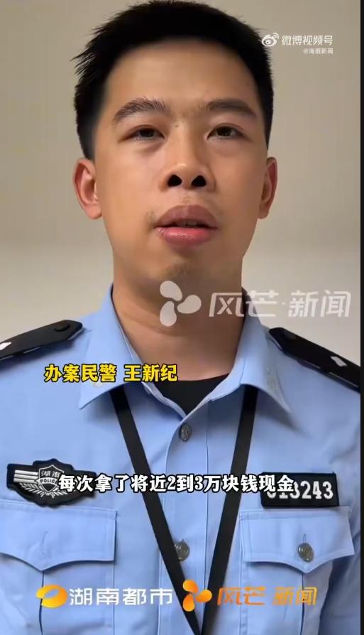 太唏嘘！雇主十分信任保洁，把家门密码告知对方，不料好心却换来了巨大损失。
 
9