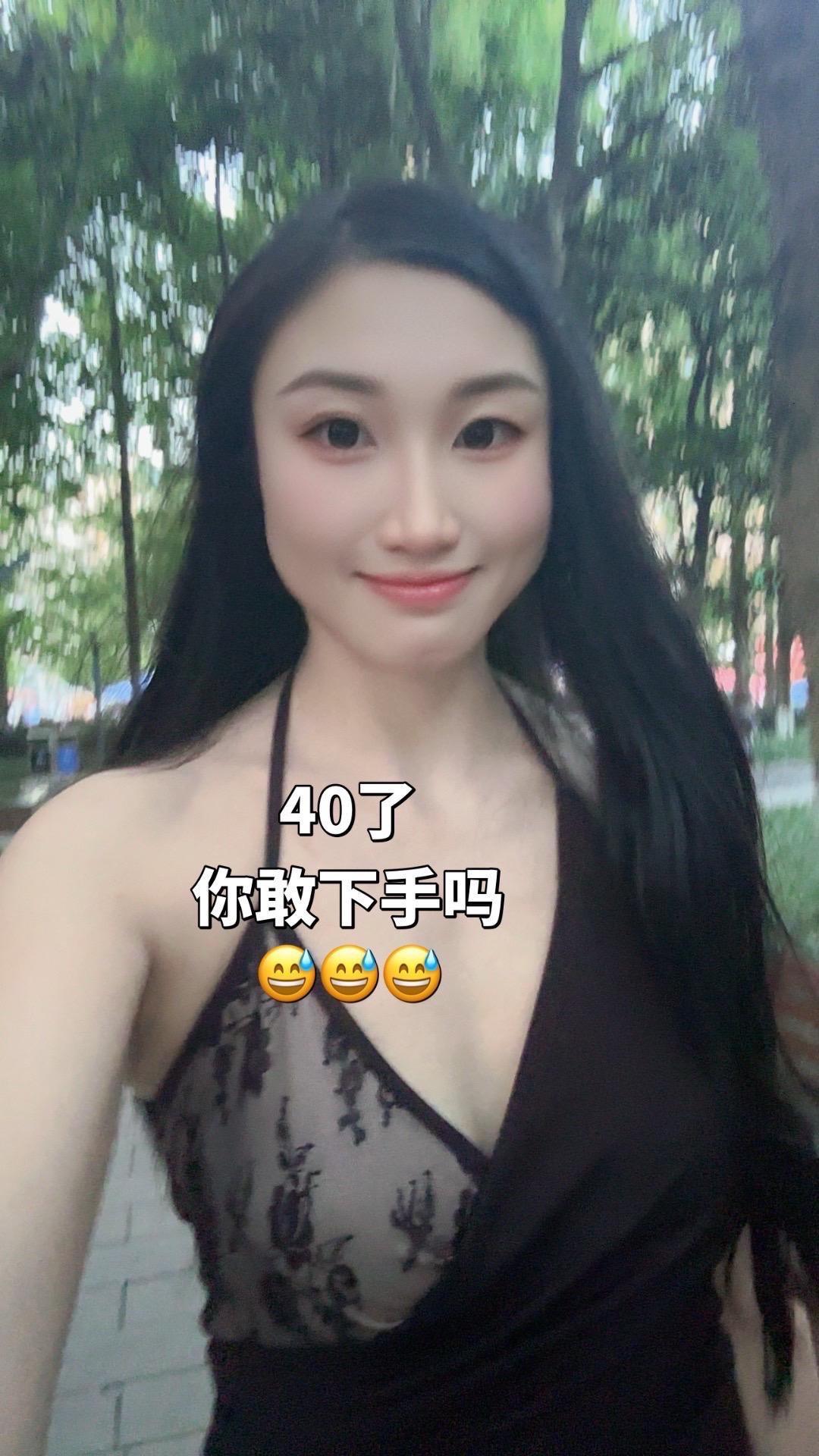 想要问问你敢不敢你会喜欢我多久呢夏日辣妹穿搭 身材无敌年龄成迷