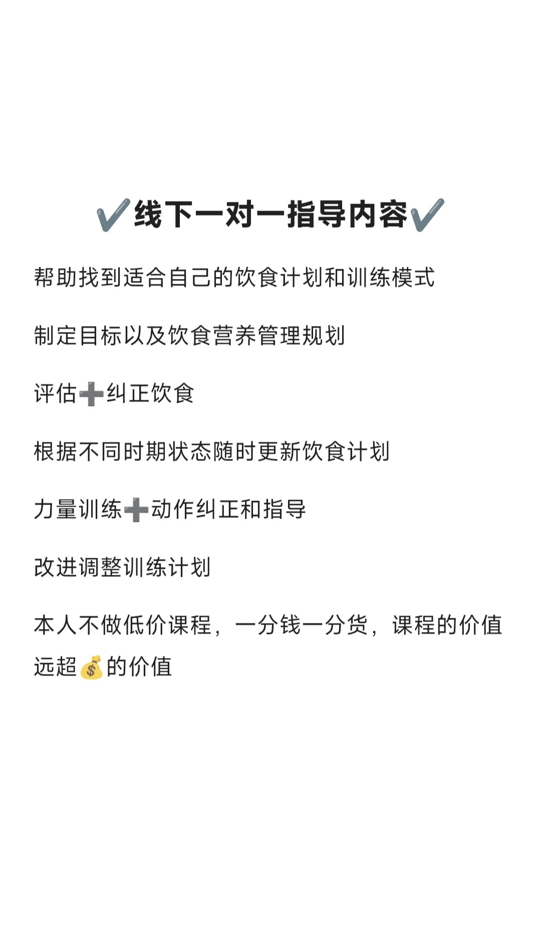 我 回来了‼️