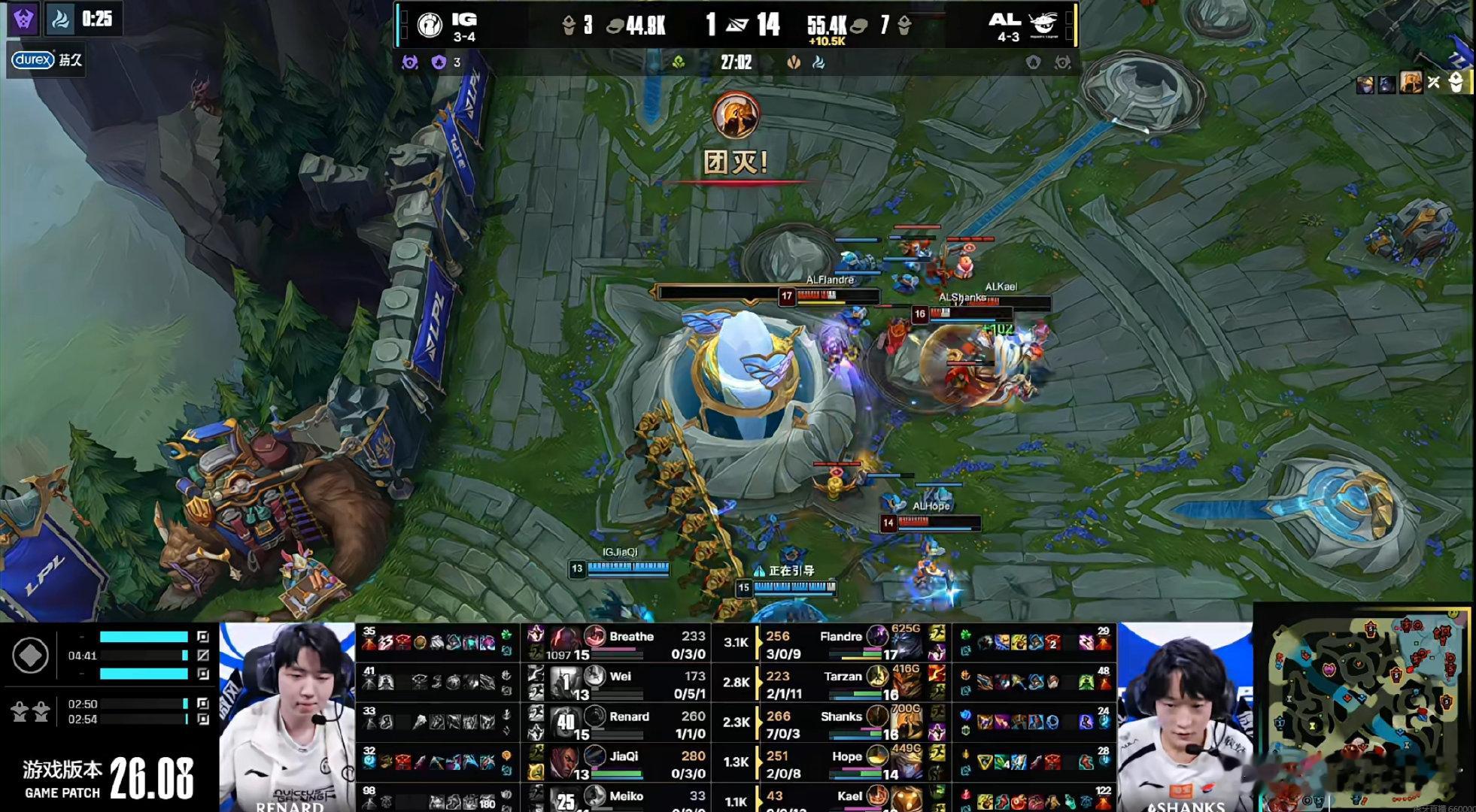 2026lpl第二赛段 AL 1-0  iG恭喜AL先下一城！你觉得本局谁的表现