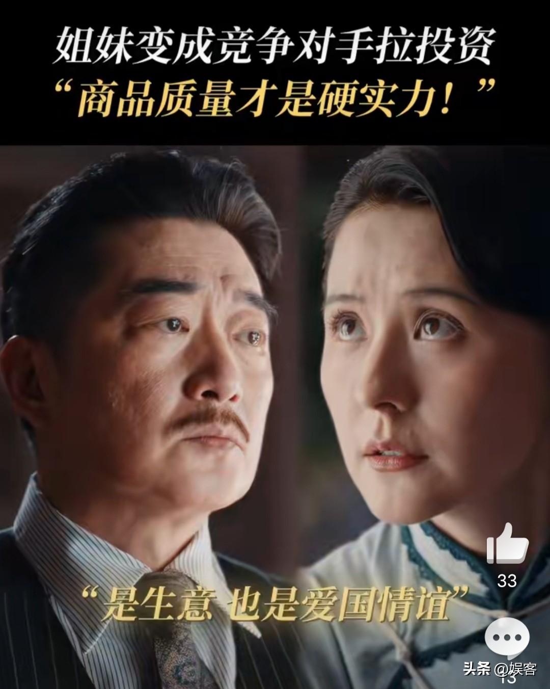 灼灼韶华：为了和昔日敌人田老大合作，韶华不惜自残，二妞这局输了！
韶华和二妞成为