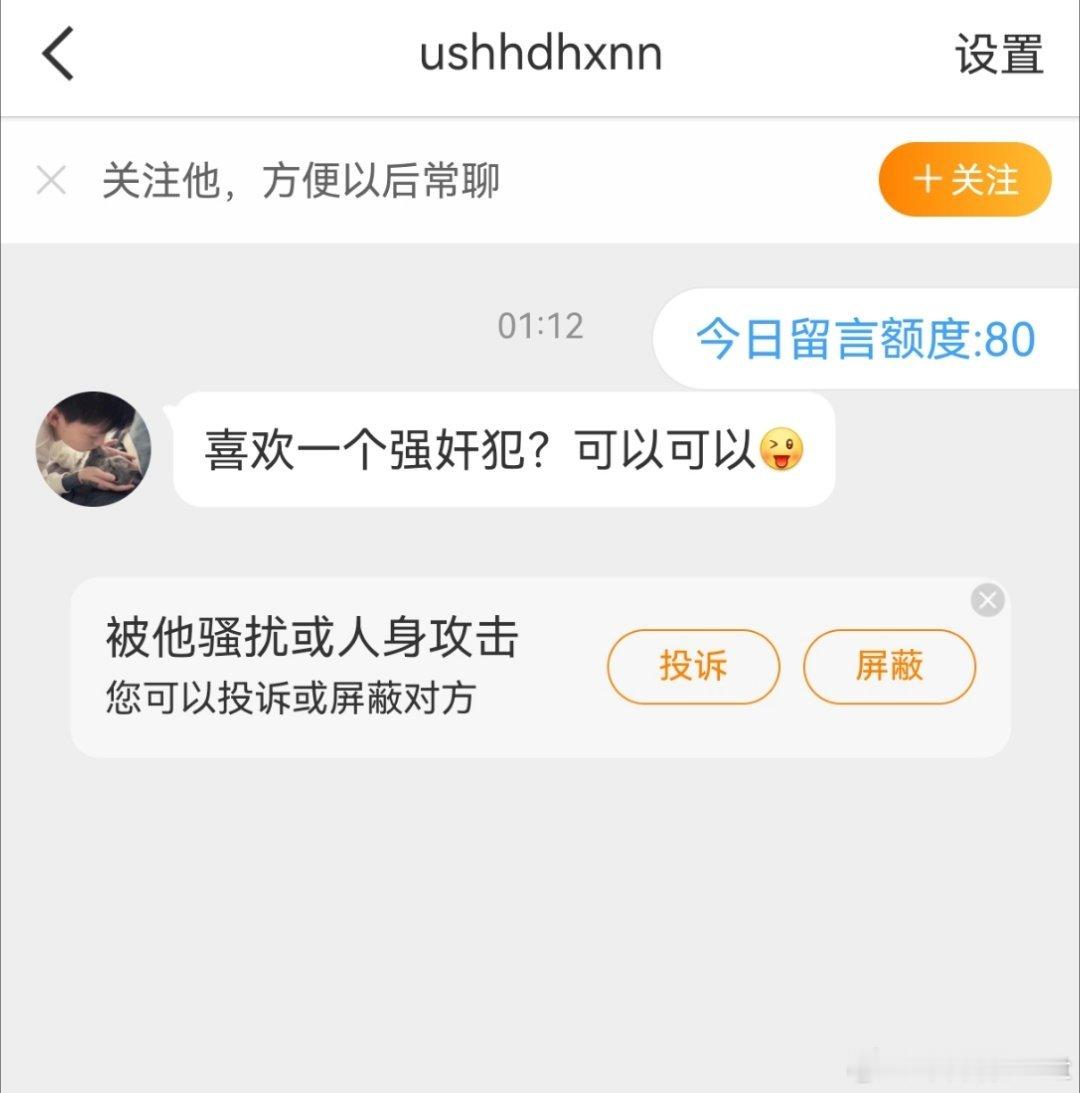 我也不喜欢梅西啊😓围观世界杯