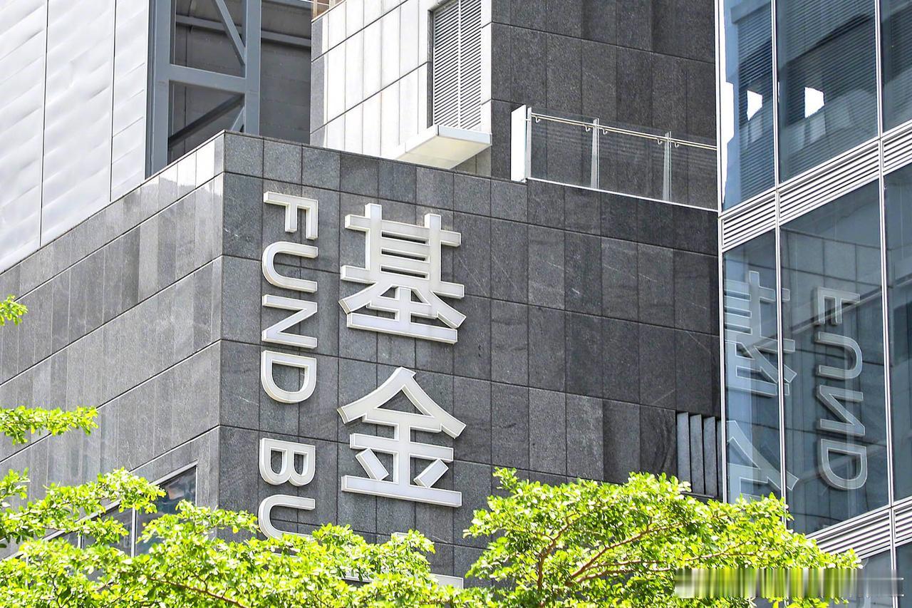 2026年7月，公募基金新发市场延续科技主线，但风格出现再平衡信号。7月13日至