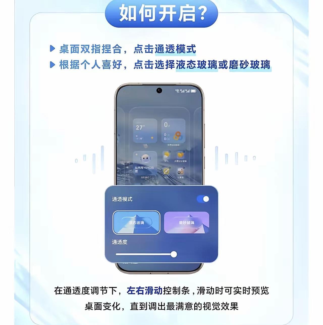 荣耀MagicOS 11这个液态玻璃，从参与内测到现在更新几个版使用情况，真的有