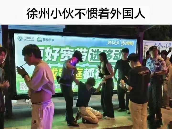 大结局
徐州那个被追打的留学生表示
他和女朋友被帽子叔叔教育了，并向他吐口水的女