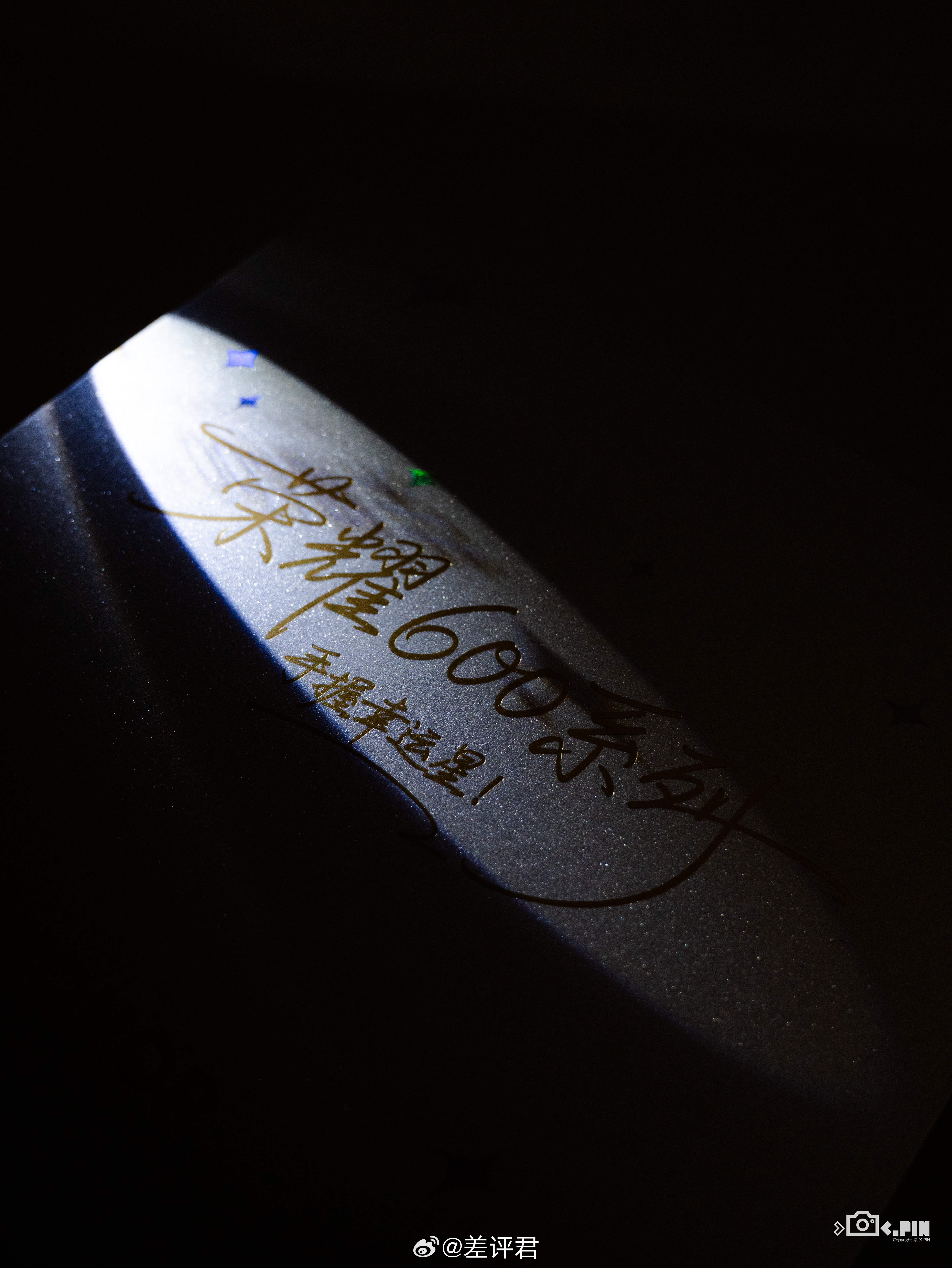收到了荣耀 600 系列发布会的邀请函，好好好，既然是“幸运星”那就送“星巴克”