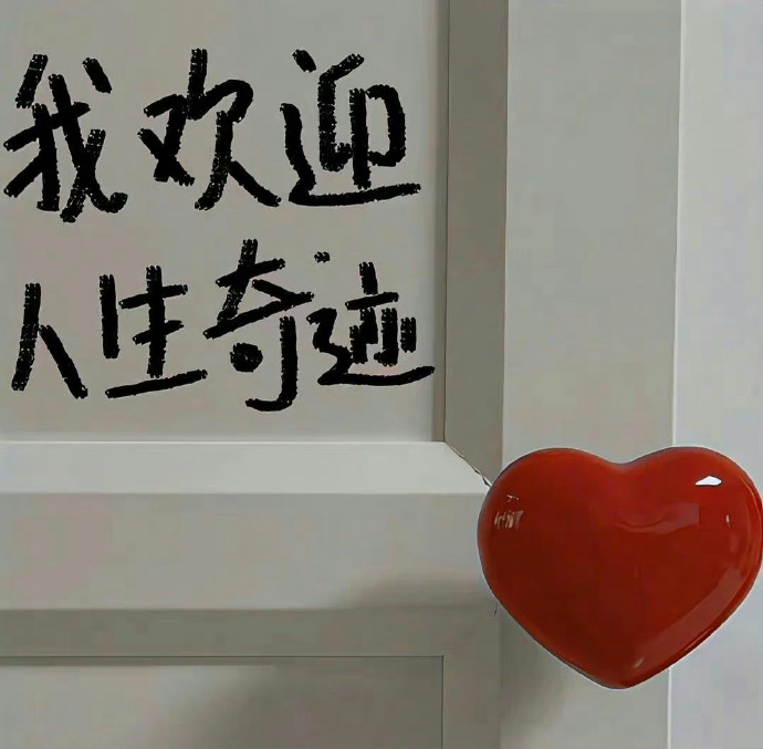 朋友圈背景图🤍 