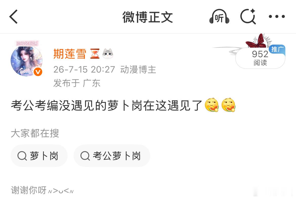 嘿嘿.真有皇位要继承了
