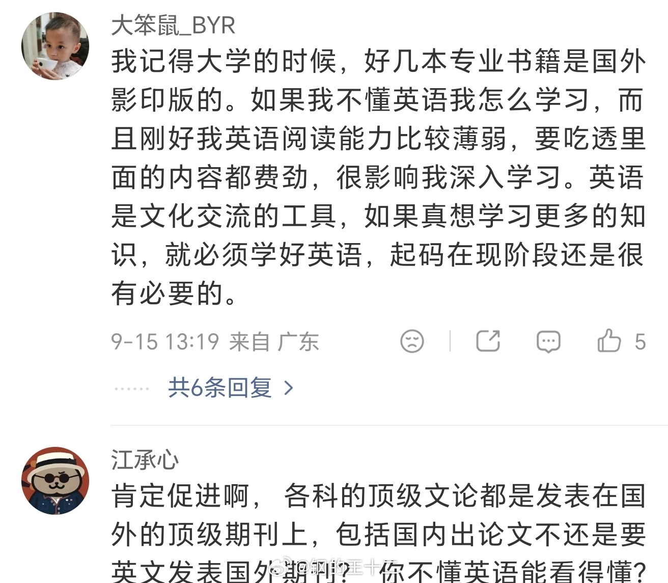 知道我为什么屡次三番的提到“大翻译”了吗？没有大规模的翻译活动，学生们就拥有处在
