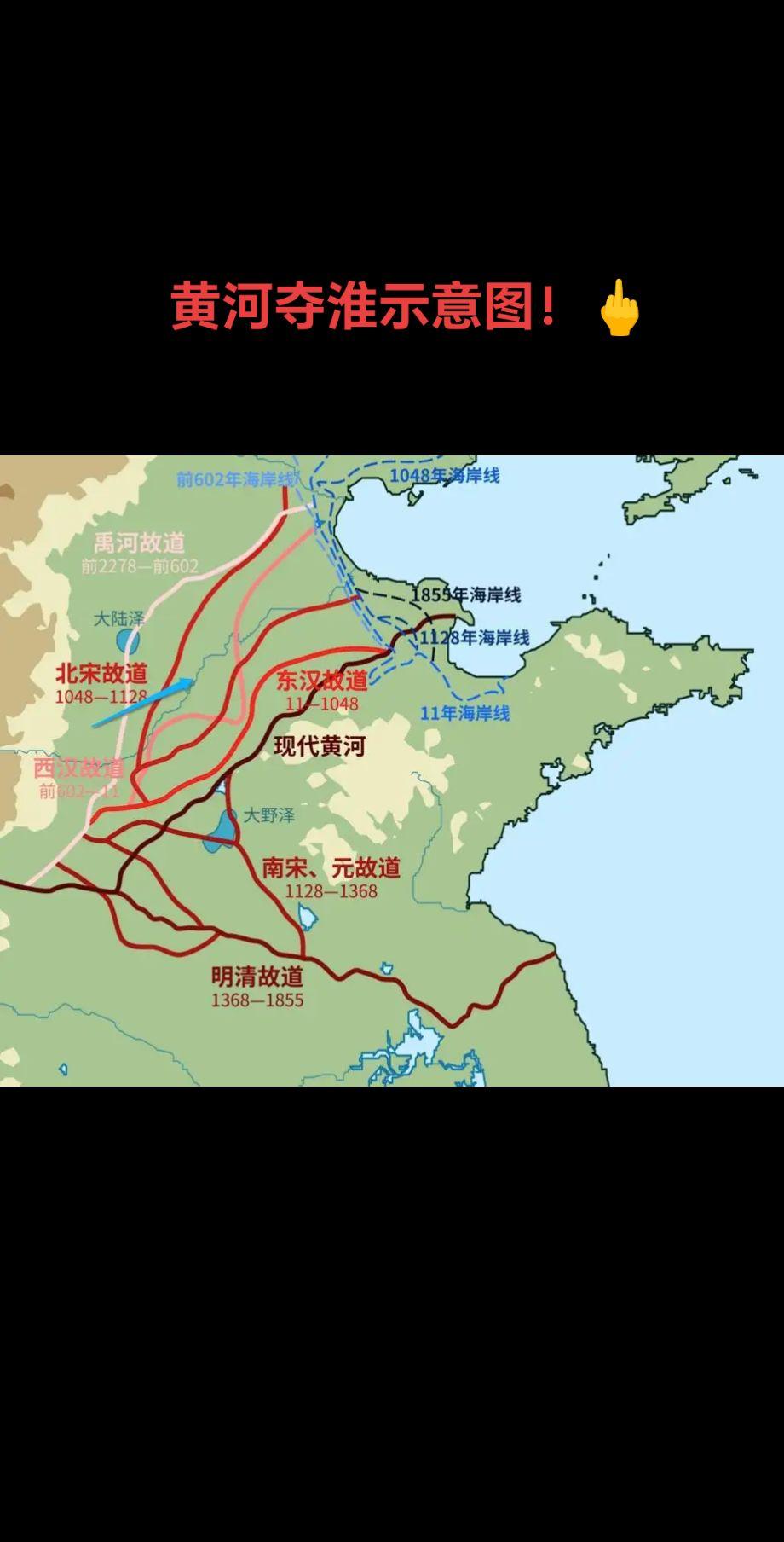 夺淮入海指的是黄河在1194年至1855年间以淮河的河道作入海口一事。...