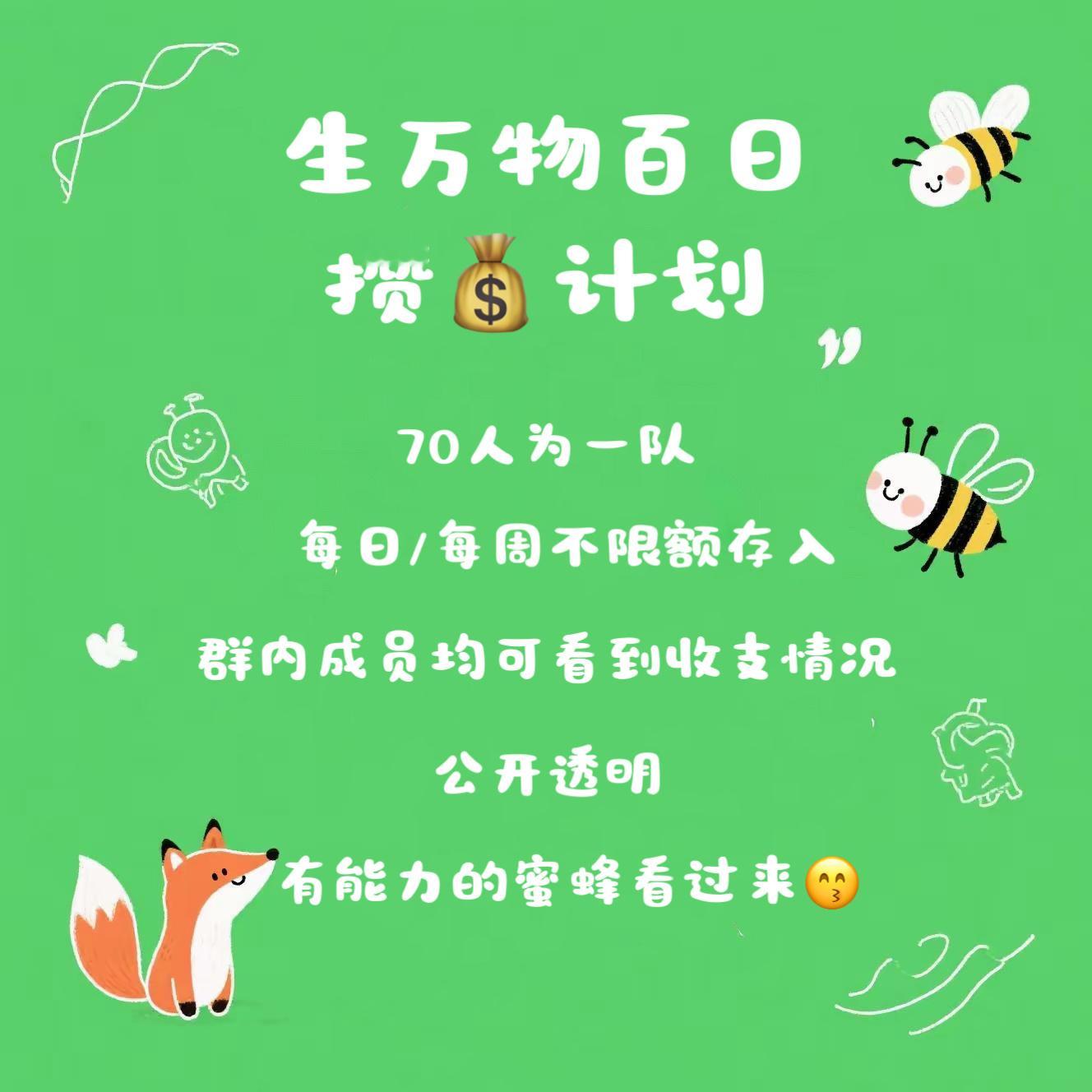 杨幂宁绣绣杨幂生万物裤裤和氧化匠那边人差不多啦，我来接力！[haha]【为宁绣绣