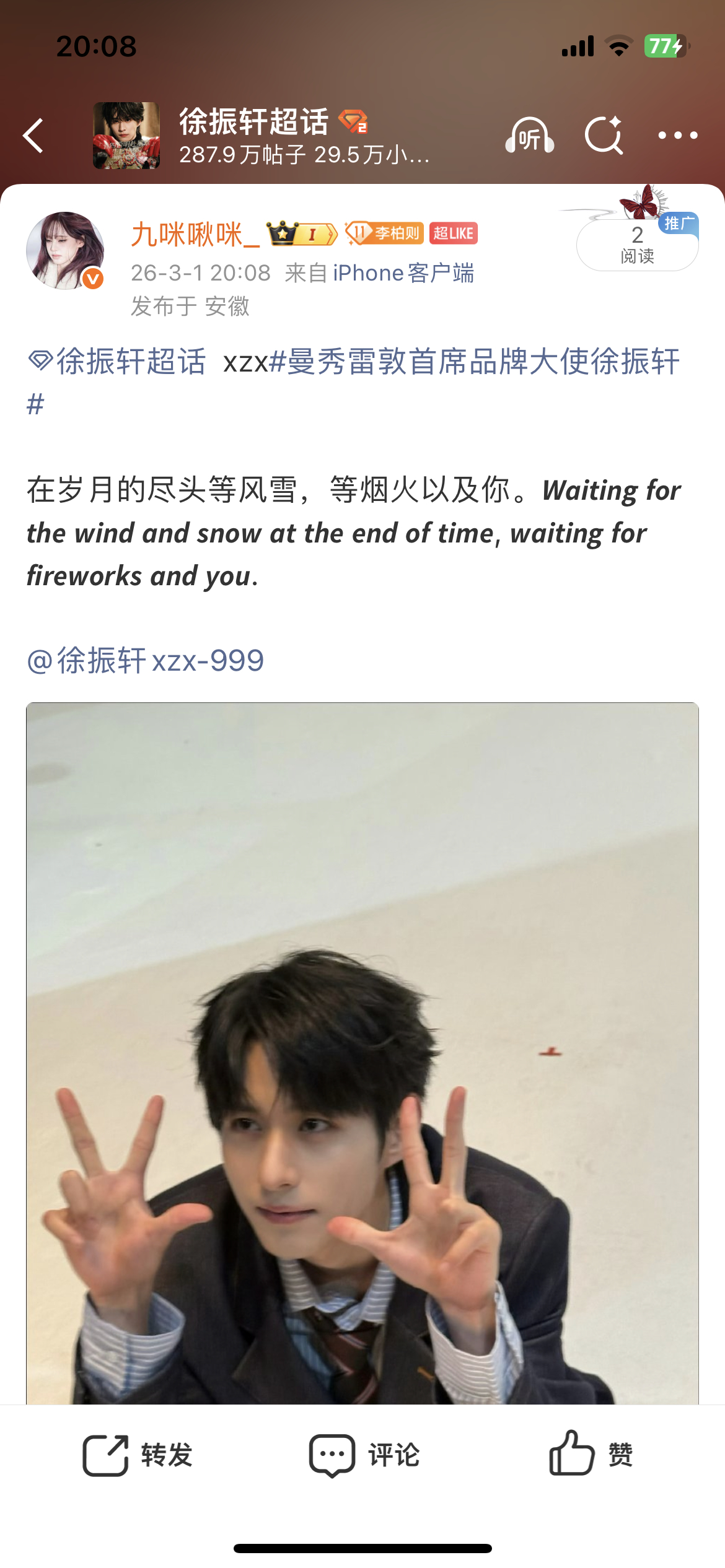 3.1发帖汇总：1  专栏 · 发帖汇总