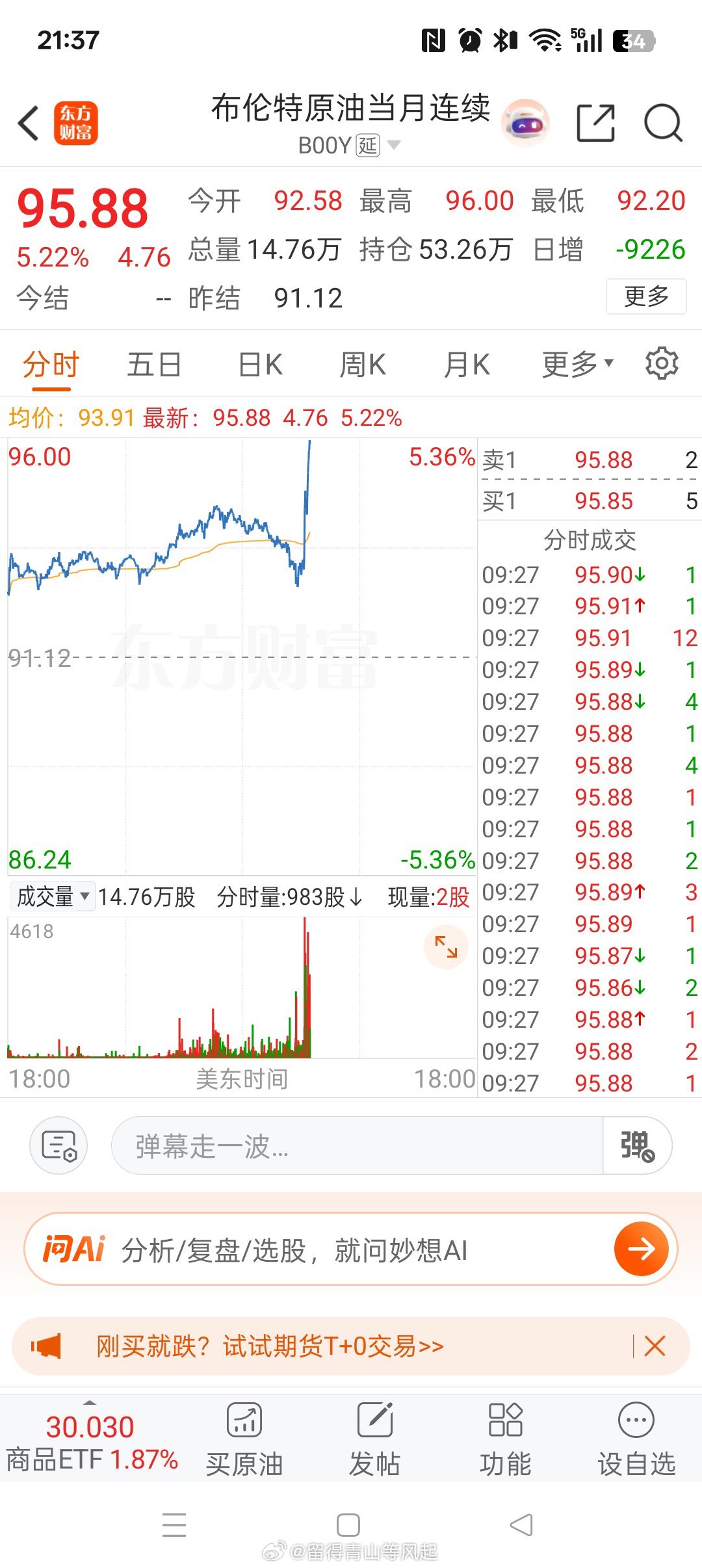 伊朗暂停通过中间人和美国对话