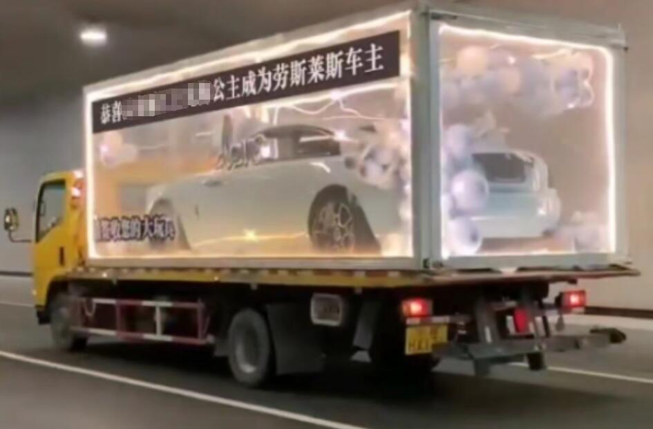 最近，老牌豪车汽车劳斯莱斯发布了2023年的销量数据，全年共交付了6032辆新车
