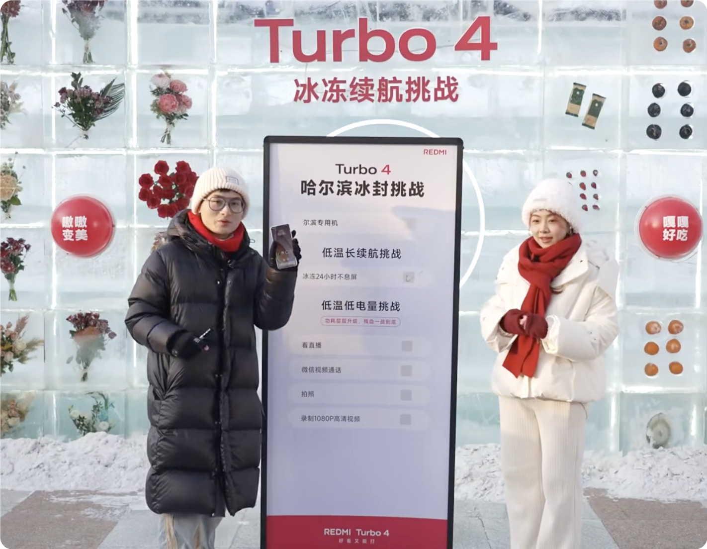 网红打假人『B太』都参加REDMI 发布会了，总感觉怪怪的，另外REDMI 产品