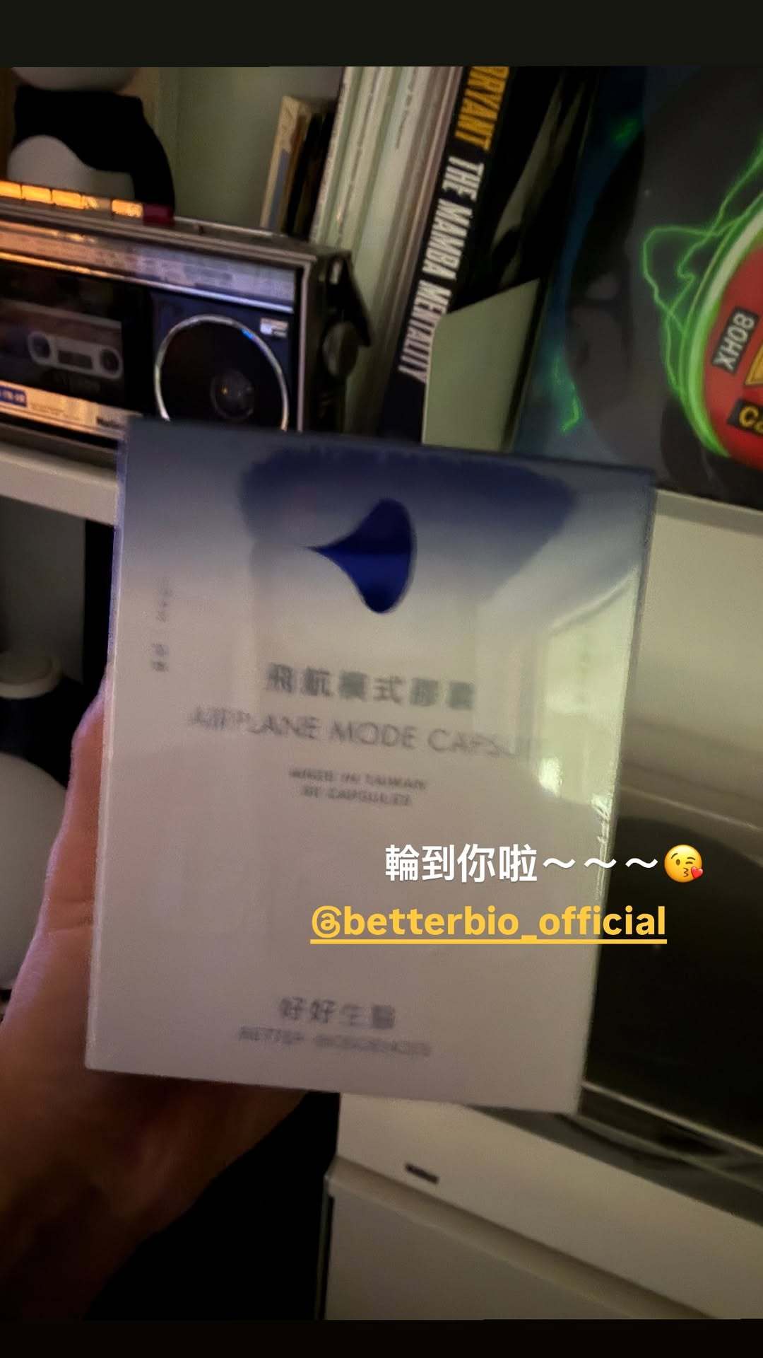 “CB百蓝_。260219金钟云 ins story更新： 