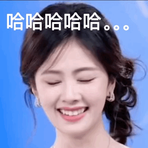 白鹿被孟子义说挂相孟子义就是说她表情很正经怀疑是内线而已，搞得好像在攻击谁一样，