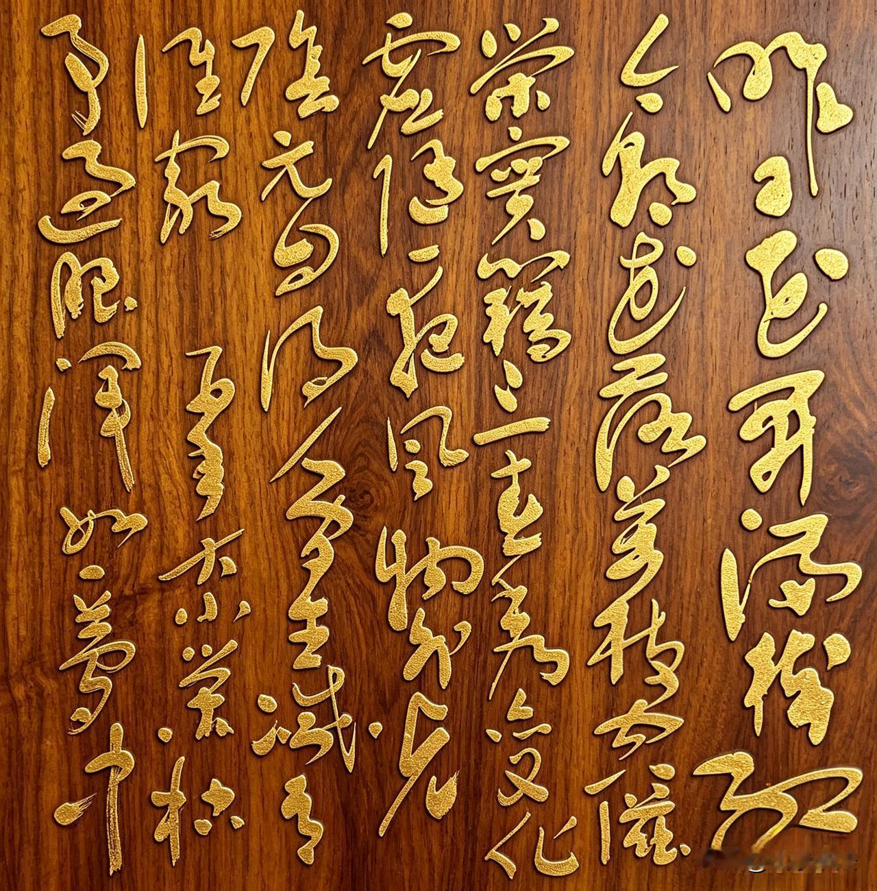 丘处机