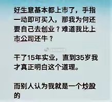 国家队大幅从贵州茅台撤离，这个事儿今天热度最高！观点主要分两派：1、老登的天又塌