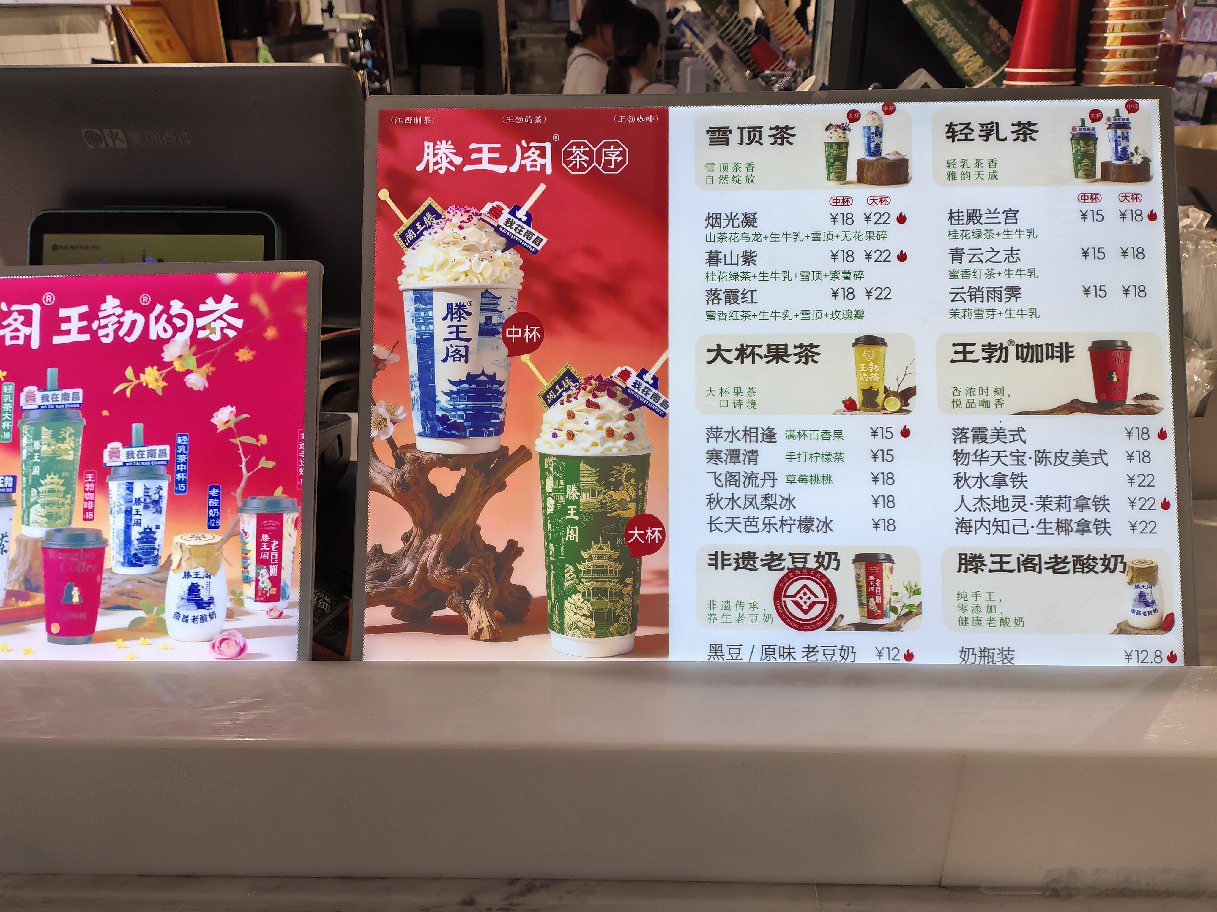 大家想喝点什么？ 