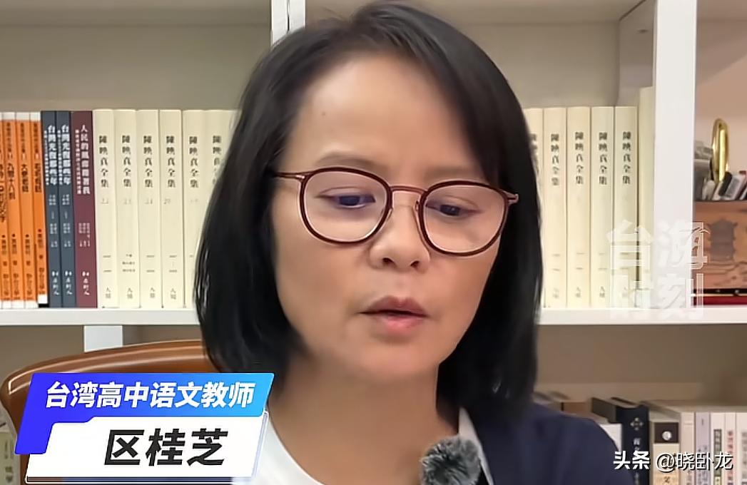 区桂芝（中国台湾高中教师）：“革命真的尚未成功”！

区桂芝老师最近分享了一个故