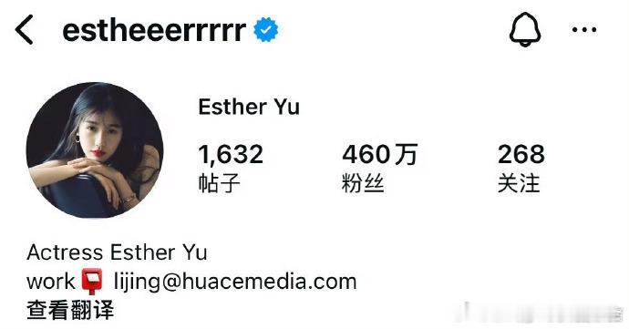 虞书欣ins十天涨粉40万虞书欣ins涨粉40万虞书欣凭《双轨》收获海外高人气，