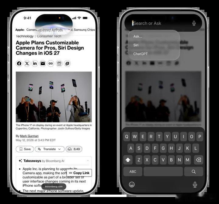 iOS27全新Siri界面曝光 全球首爆⚠️ 苹果iOS 27 全新Siri细节