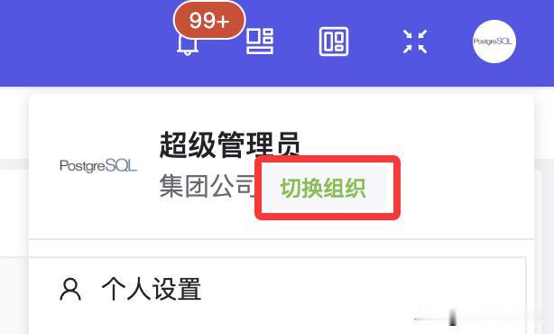 个人永久免费用的AI低代码平台v1.3.0版本发布了，重点增强AI扩展能力。
更