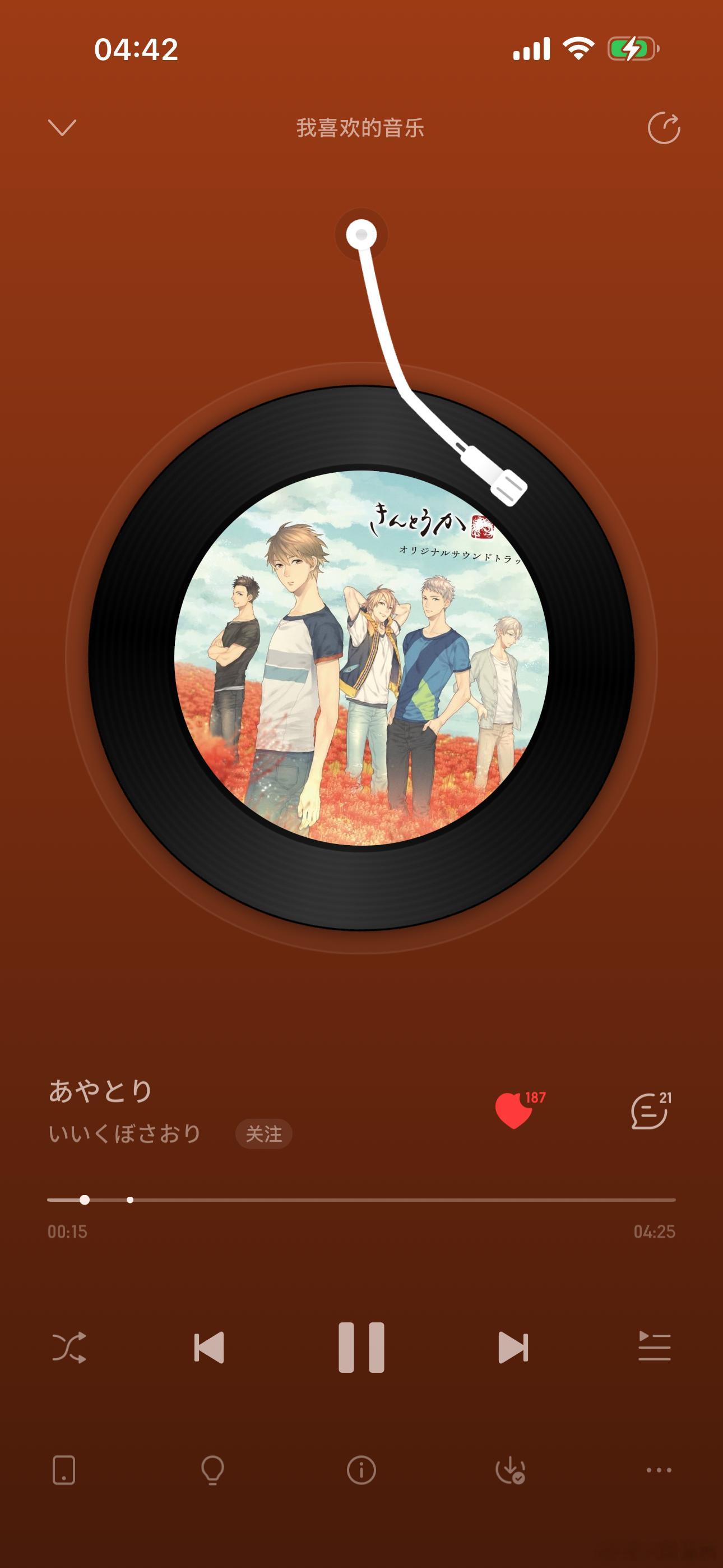 这俩首歌坐一桌✋ 