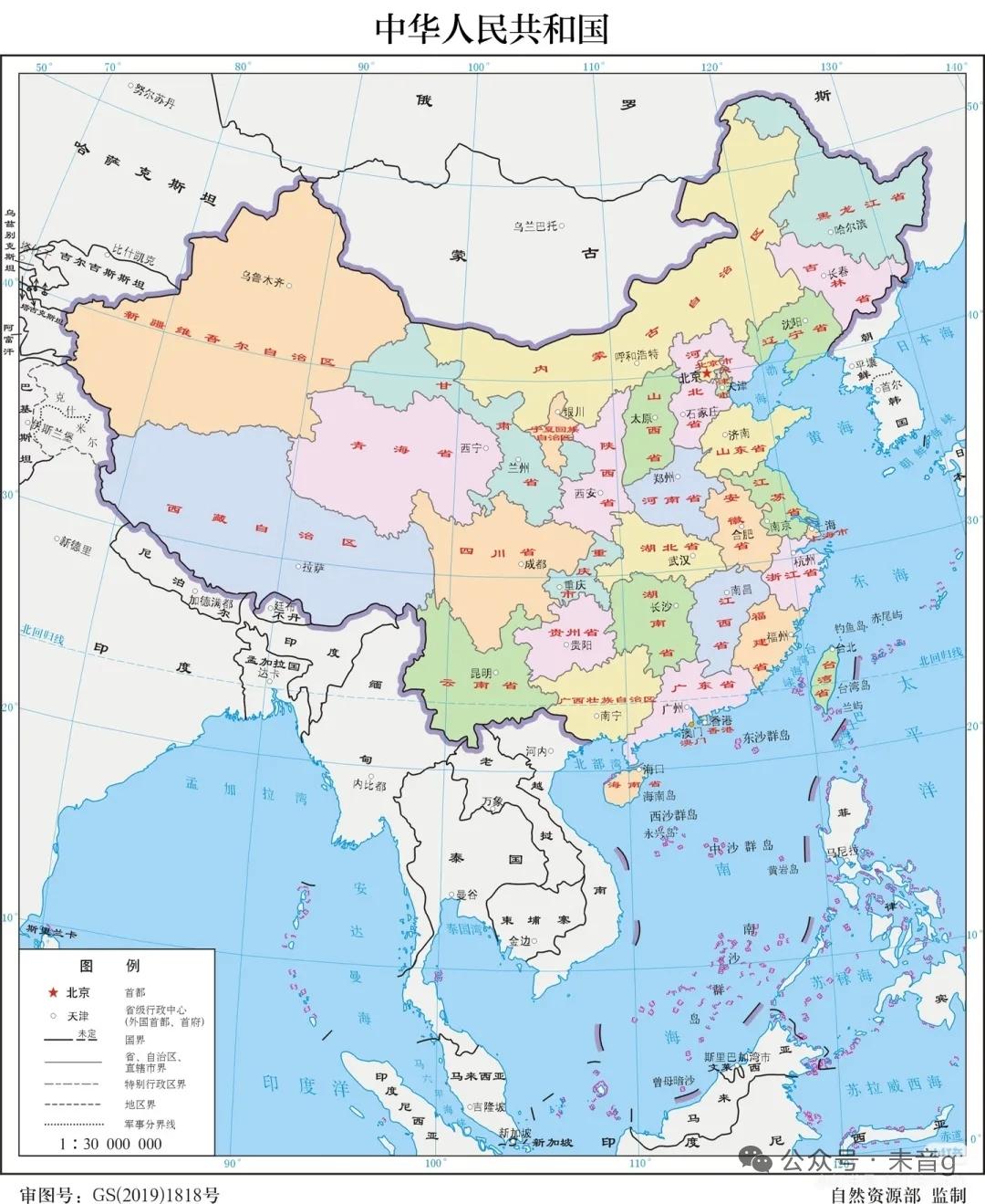 到底是大省制适合我国还是小省制更适合？有网友建议实行小省制把全国划分为50个省级
