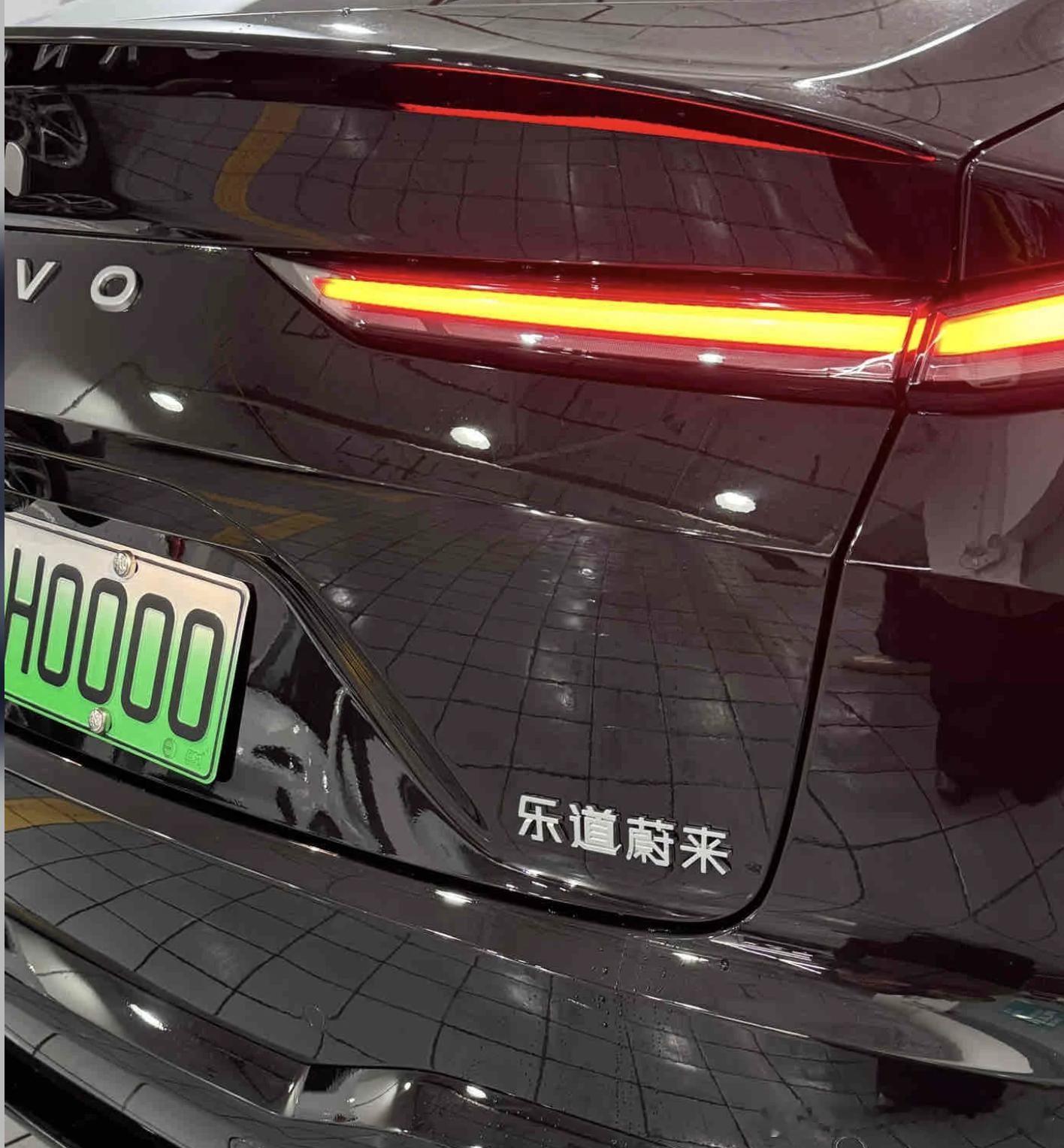 靠[允悲]蔚来乐道l90 ​​​