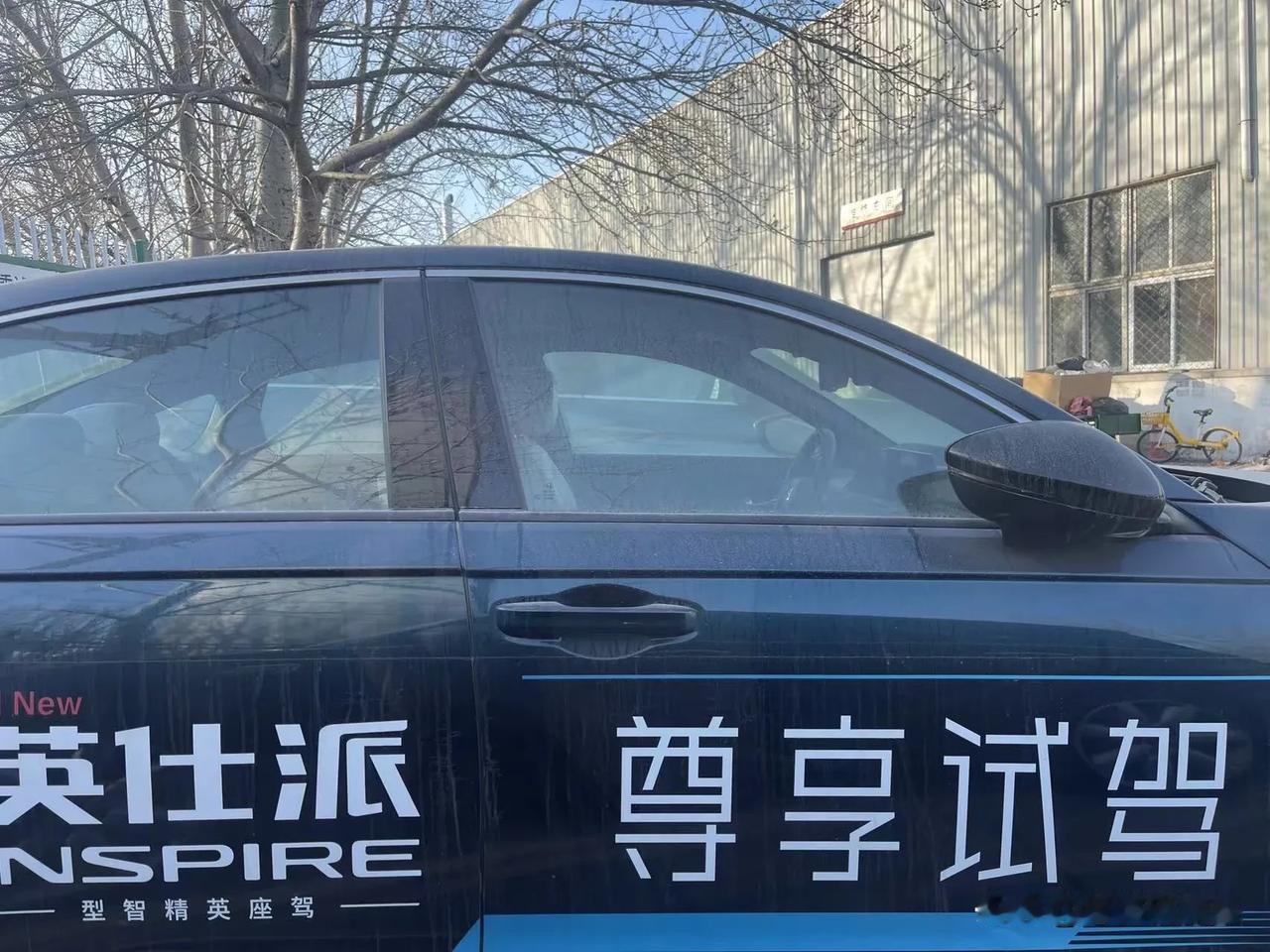 今天路过一个东本的4S店，看见门口儿一排的试驾车竟然都灰头土脸的，这是4S店的试