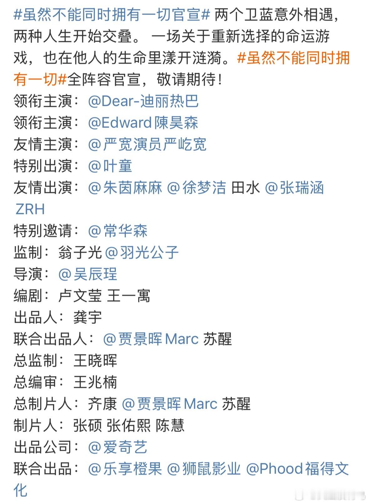 虽然不能同时拥有一切全阵容这个班底怎么样？ ​​​